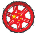 1355832019china_a_0